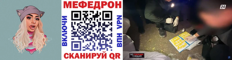 Наркота Лыткарино Кокаин  Экстази  А ПВП  ГАШ  МЕФ 