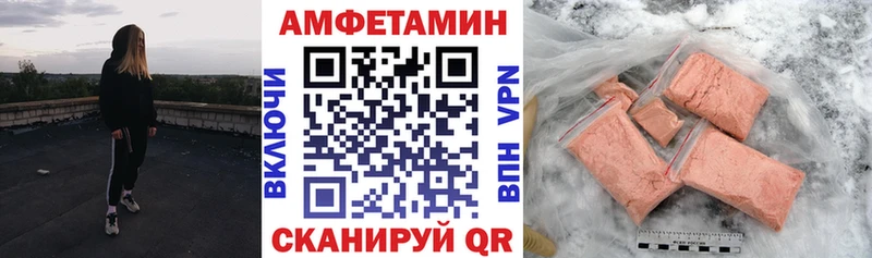 АМФ Premium  сайты даркнета состав  Лыткарино 
