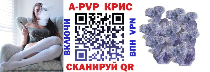 где можно купить наркотик  Лыткарино  Alfa_PVP мука 