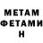 Amphetamine Розовый Valeria Mosckalencka