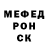Меф мука Keni Barwick