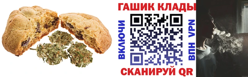 Cannafood конопля  Лыткарино 