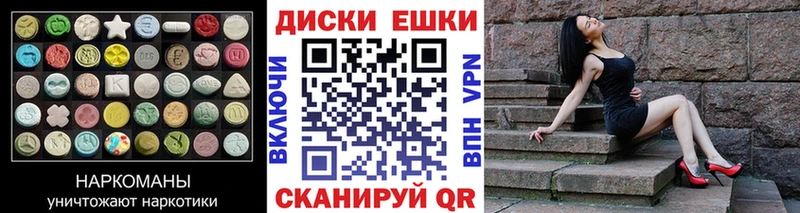 наркота Лыткарино блэк спрут ONION Ecstasy Philipp Plein