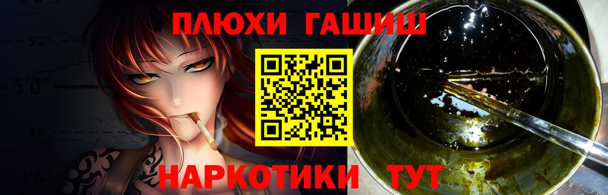 ГАШ индика сатива  Вход с VPN  Лыткарино  Гашиш убойный 