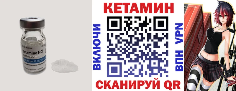 дарк нет Telegram  Лыткарино  КЕТАМИН ketamine  даркнет сайт 