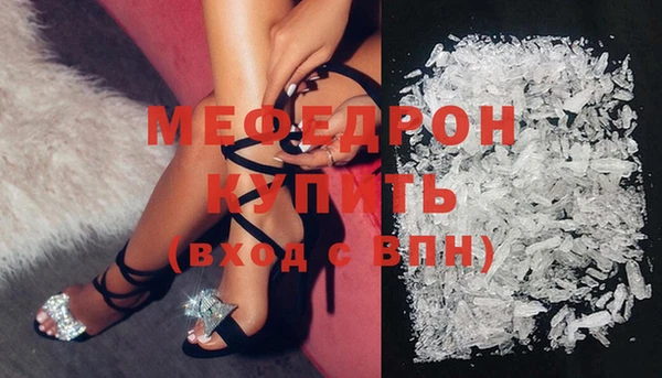 ешки Балабаново