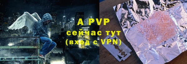 a pvp Балахна