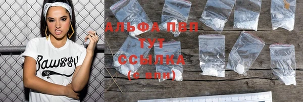 альфа пвп VHQ Протвино