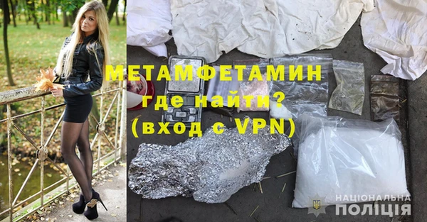 MESCALINE Пролетарск