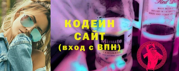 MESCALINE Пролетарск