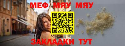 амфетамин Бузулук
