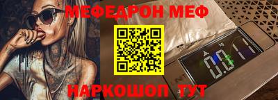 амфетамин Бузулук