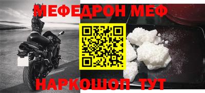 амфетамин Бузулук
