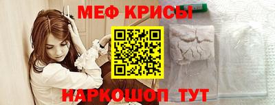 амфетамин Бузулук
