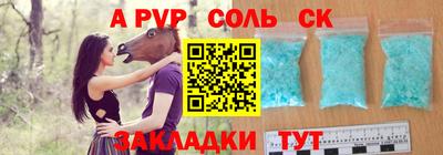 твердый Будённовск