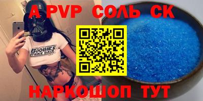 индика Бугуруслан