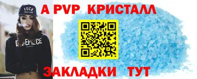 амфетамин Бузулук