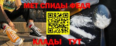 амфетамин Бузулук