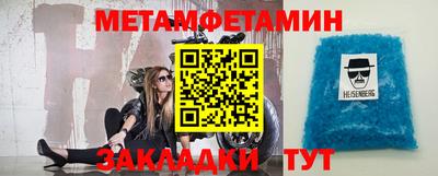 амфетамин Бузулук