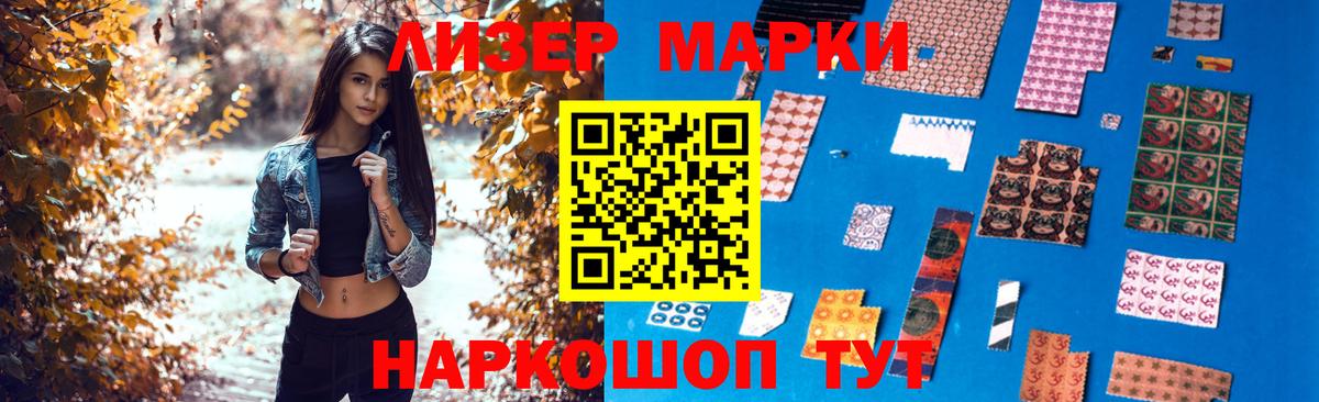 Лсд 25 экстази кислота Лыткарино