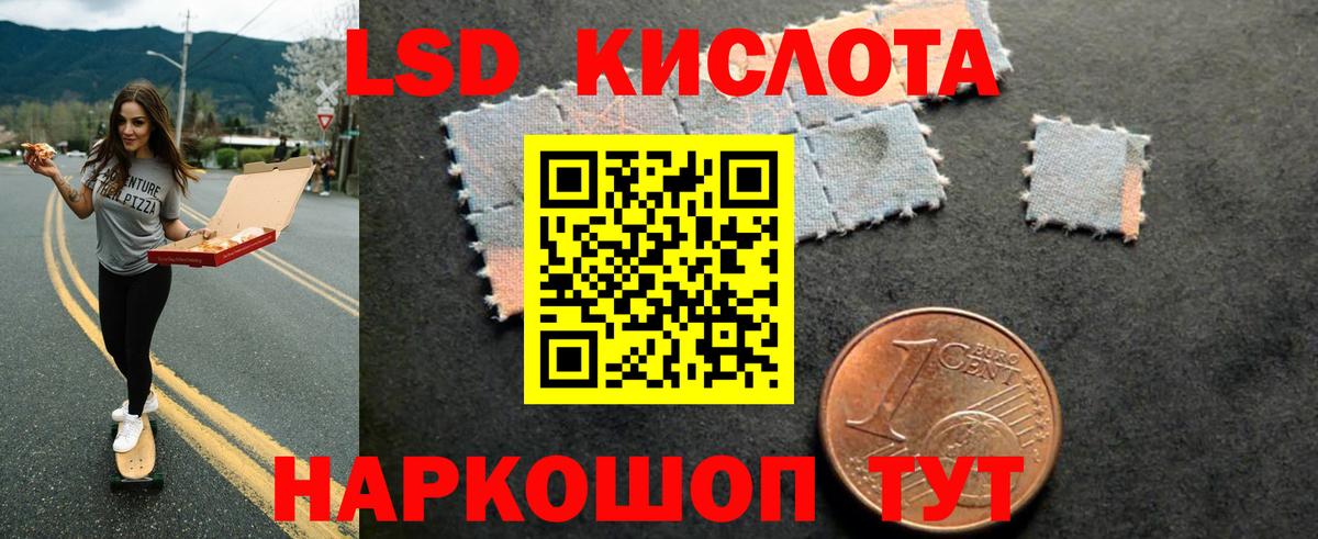 Лыткарино  ЛСД экстази ecstasy  Вход с VPN 