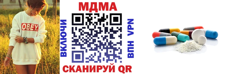 МДМА кристаллы  Лыткарино 