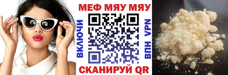 Мефедрон 4 MMC  Лыткарино 