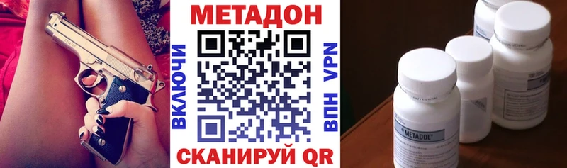 МЕТАДОН мёд  Лыткарино 