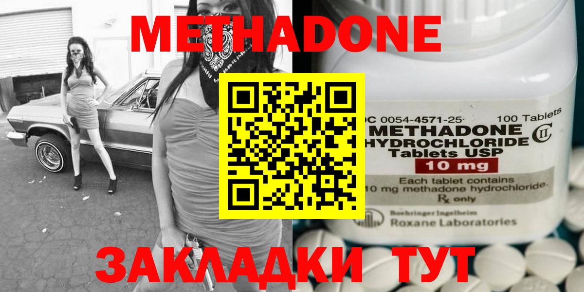 OMG вход  Вход с VPN  Лыткарино  Метадон мёд 