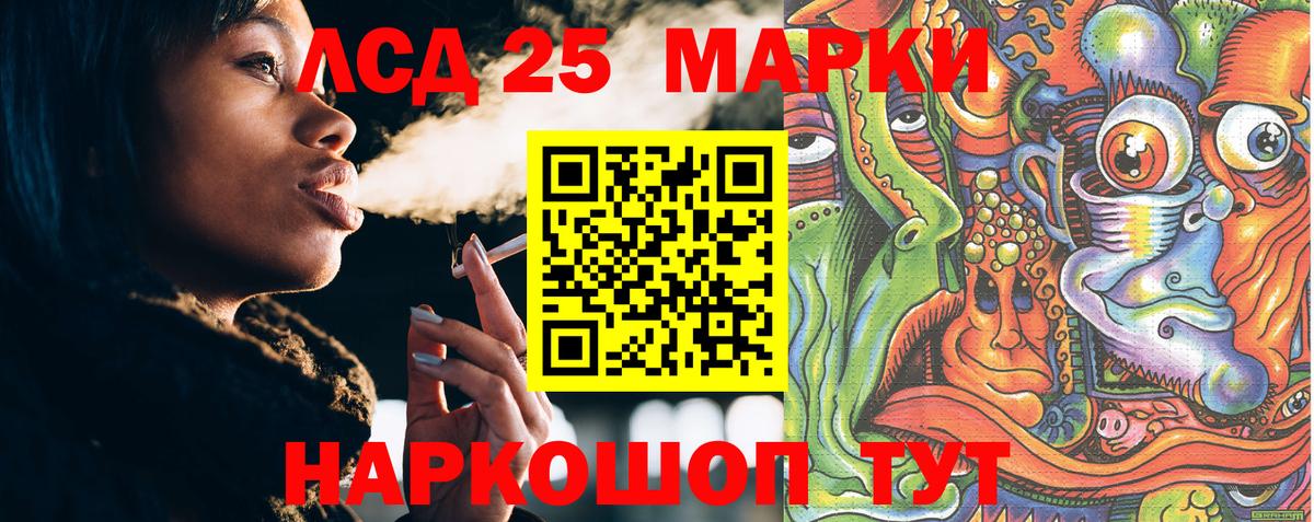 Марки NBOMe 1,5мг  Вход с VPN  Наркотические марки  Марки NBOMe 1,5мг  Лыткарино 