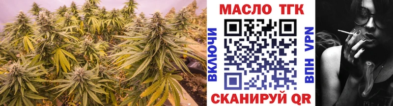 Дистиллят ТГК Wax  Лыткарино 