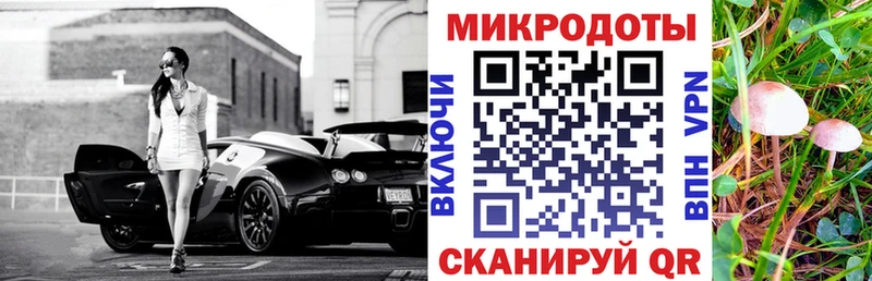 Псилоцибиновые грибы Magic Shrooms  Лыткарино 