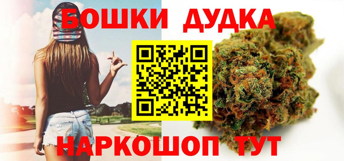 Каннабис VHQ Лыткарино
