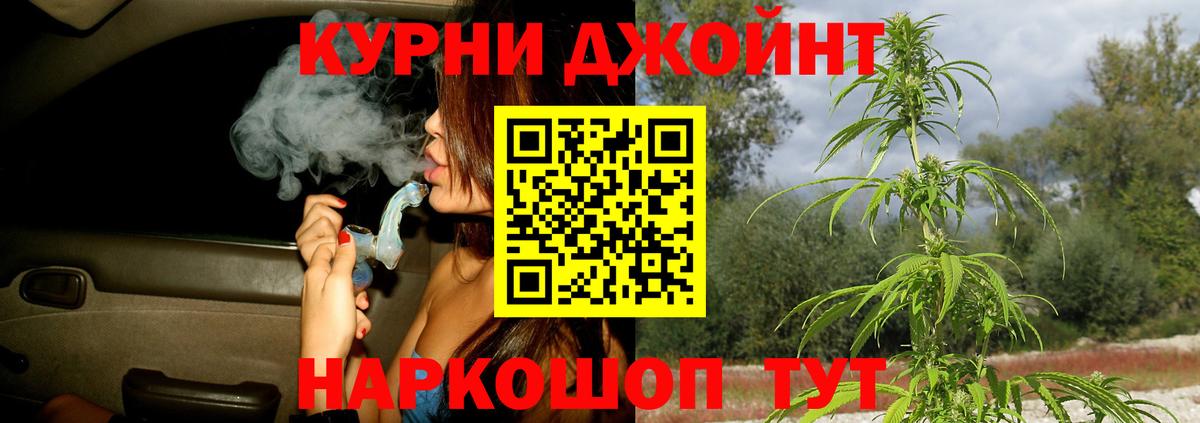 Конопля семена  Вход с VPN  Лыткарино  МАРИХУАНА Amnesia  Бошки марихуана Amnesia  Конопля план 